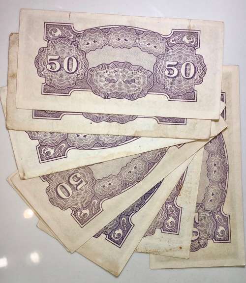 JAPAN 50 CENTAVOS PHILIPPINES 1942 JAP OCCUPATION P1(BID PER NOTE)