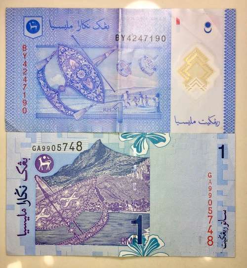 MALAYSIA  1 RINGGIT 1998 & 2011( 1 BID TAKES ALL)