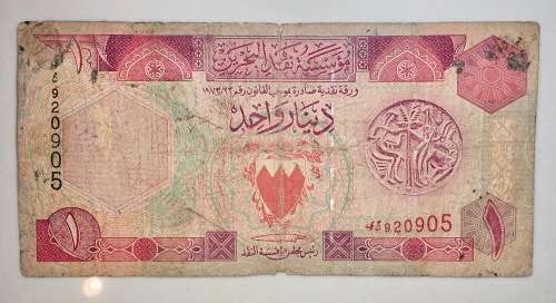BAHRAIN 1 DINAR 1993