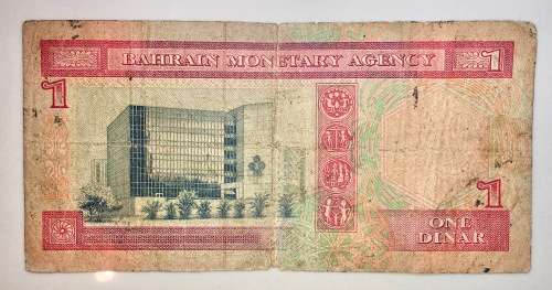 BAHRAIN 1 DINAR 1993