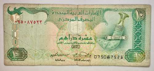 UNITED ARAB EMIRATES 10 DIRHAMS1998