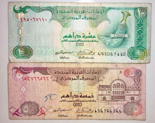 UNITED ARAB EMIRATES SET 10 DIRHAMS 2001 & 5 DIRHAMS 1995(1 BID TAKES ALL)