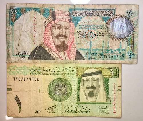 SAUDI ARABIA  SET 20 RIYAL COMMEMORATIVE 1999 & 1 RIYAL 2009(1 BID TAKES ALL)
