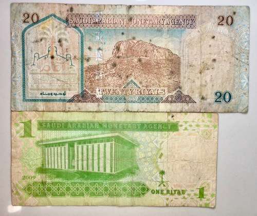 SAUDI ARABIA  SET 20 RIYAL COMMEMORATIVE 1999 & 1 RIYAL 2009(1 BID TAKES ALL)