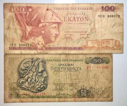 GREECE SET 100 DRACHMA  & 50 DRACHMA 1978