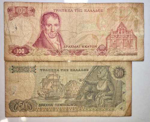 GREECE SET 100 DRACHMA  & 50 DRACHMA 1978
