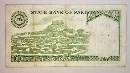 PAKISTAN 10 RUPEE 1980s ND