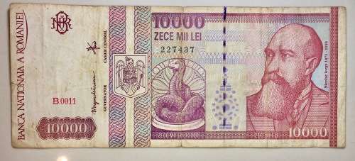 ROMANIA 10,000 LEI 1994 BIG NOTE