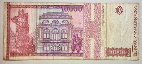 ROMANIA 10,000 LEI 1994 BIG NOTE