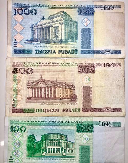 BELARUS SET 1000 RUBLES, 500 RUBLES,100 RUBLES and 50 RUBLES 2000(1 BID TAKES ALL)