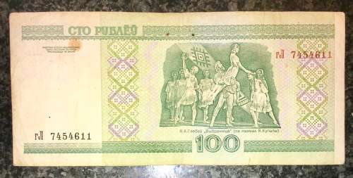 RUSSIA 100 RUBLE 2000