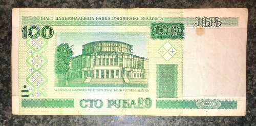 RUSSIA 100 RUBLE 2000