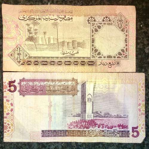 LIBYA  SET 1/4 DINAR 1990 & 5 DINAR 2004(1 BID TAKES ALL)