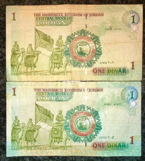 JORDAN SET TWO DIFFERENT SIGNUTRES 1 DINAR 2002 & 2005 THE HASHEMITE KINGDOM
