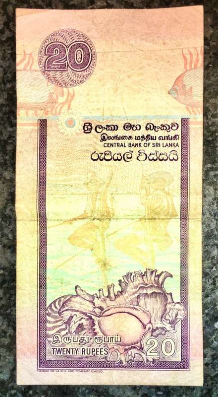 SRI LANKA  20 RUPEE 2004-07-01