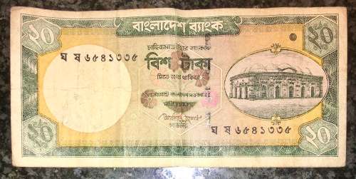 BANGLADESH 20 TAKA 2000s
