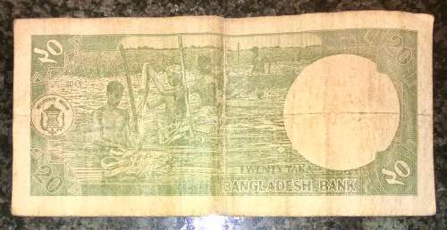 BANGLADESH 20 TAKA 2000s