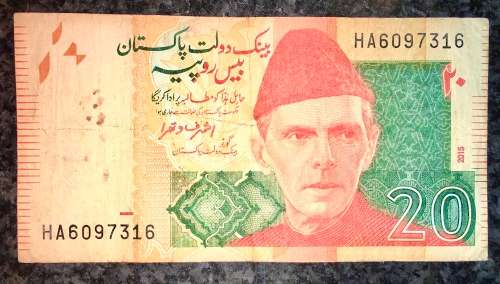 PAKISTAN 20 RUPEE  2014