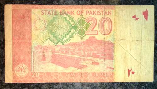 PAKISTAN 20 RUPEE  2014