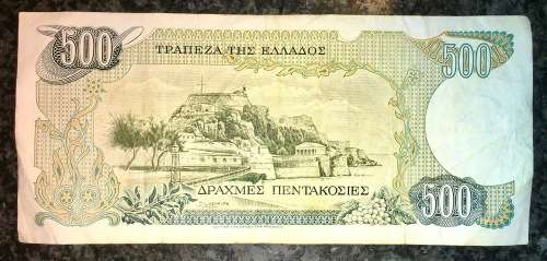 GREECE 500 DRACHMA 1983