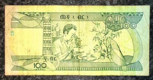 ETHIOPIA 100 BIRR 2004-2012