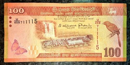 SRI LANKA  100 RUPEE 2015 - 02 - 04