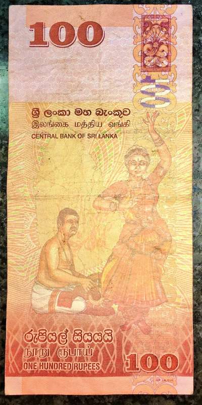 SRI LANKA  100 RUPEE 2015 - 02 - 04