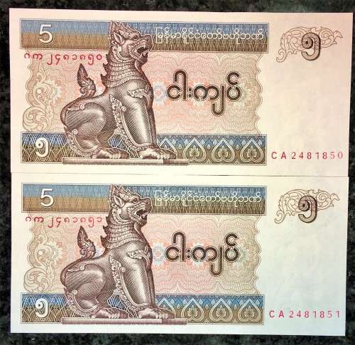 MYANMAR 5 KYATS  IN SEQUENCE1996 CRISP UNC (1 BID TAKES ALL)