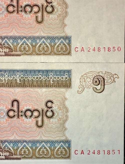 MYANMAR 5 KYATS  IN SEQUENCE1996 CRISP UNC (1 BID TAKES ALL)