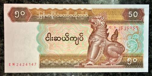 MYANMAR 50 KYATS 1994-1997 CRISP UNC GEM