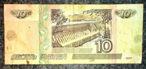 RUSSIA 10 RUBLE 1997