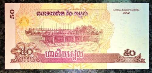 CAMBODIA 50 RIELS 2002 UNC