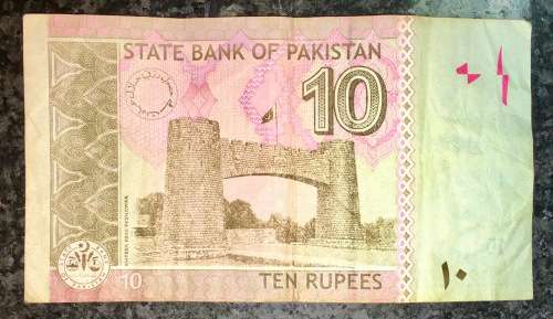 PAKISTAN 10 RUPEE 1980s ND