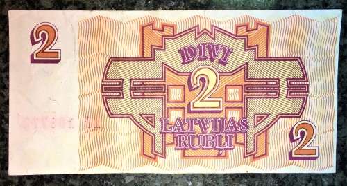 LATVIA 2 RUBLI 1992 EX USSR