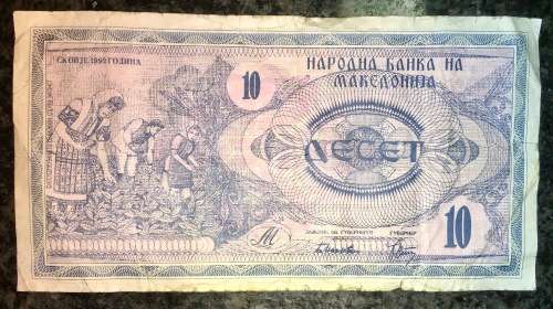 MACEDONIA 10 DINARA 1992