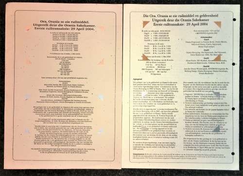 COMPLETE SET OF ORANIA  ORA-(A & B SET -0056)100 ORA TO 10 ORA UNC 1ST ISSUE 2004 IN ORIGINAL FOLDER
