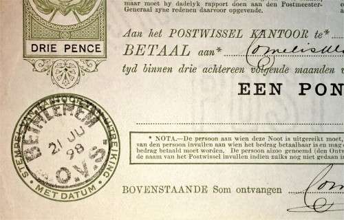 ORANJE VRIJ STAAT POST NOOT WTM 1 POUND STAMPED BETHLEHEM  and FRANCFORT 1898