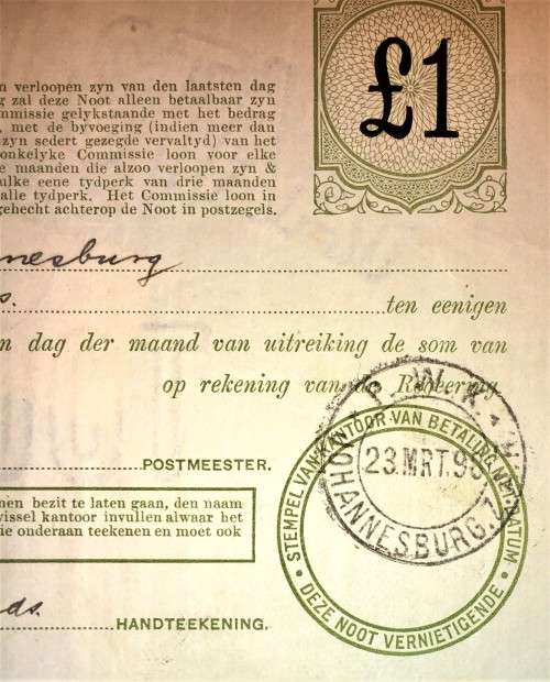 Z.A.R ORANJE VRIJ STAAT POST NOOT WTM 1 POUND STAMP HARRISMITH 1898 & JHB 1899--BACK JHB