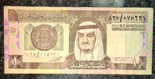 SAUDI ARABIA 1 RIYAL 1980s ND