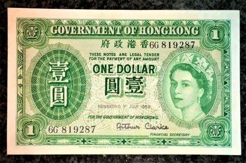 HONG KONG 1 DOLLAR 1ST JULY 1959 UNC