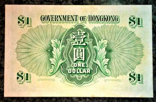 HONG KONG 1 DOLLAR 1ST JULY 1959 UNC