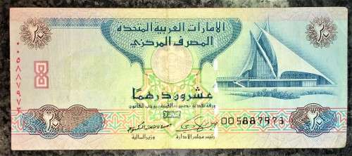 UNITED ARAB EMIRATES 20 DIRHAMS1997