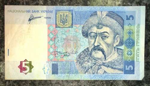 UKRAINE 5 HRYVEN 2011