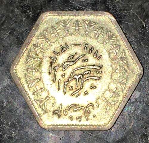 EGYPT SILVER 2 PAISTRES 1944 -6 SIDED COIN SILVER .500