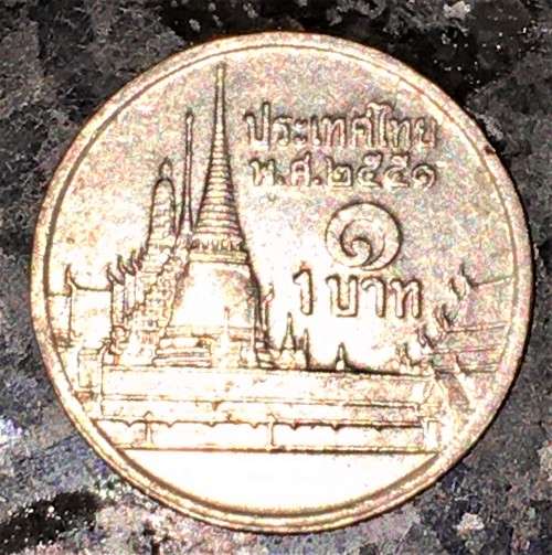 THAILAND 1 BAHT