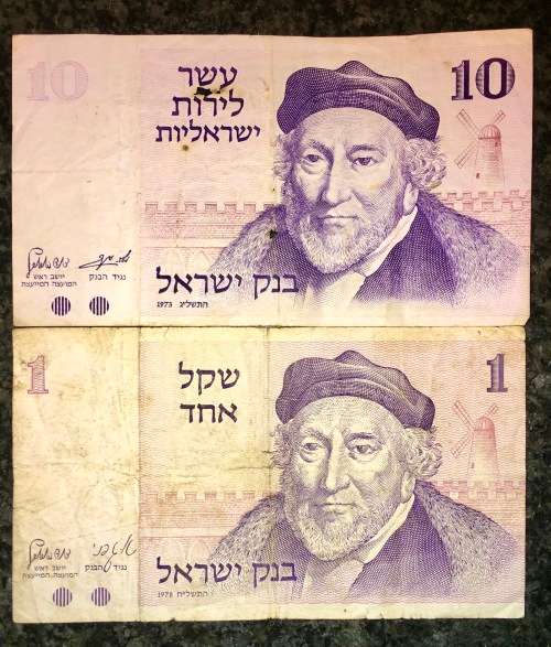 ISRAEL 10 SHEQALIM & 1 SHEQALIM 1973(1 BID TAKES ALL)