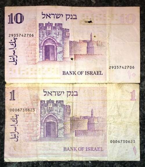 ISRAEL 10 SHEQALIM & 1 SHEQALIM 1973(1 BID TAKES ALL)