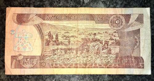 ETHIOPIA  10 BIRR 2017