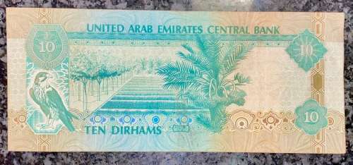 U A E 10 DIRHAMS 1998