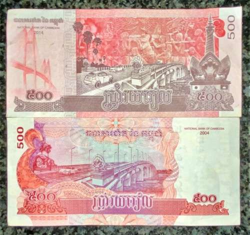 CAMBODIA SET 500 RIELS 2004 & 2014(1 BID TAKES ALL)